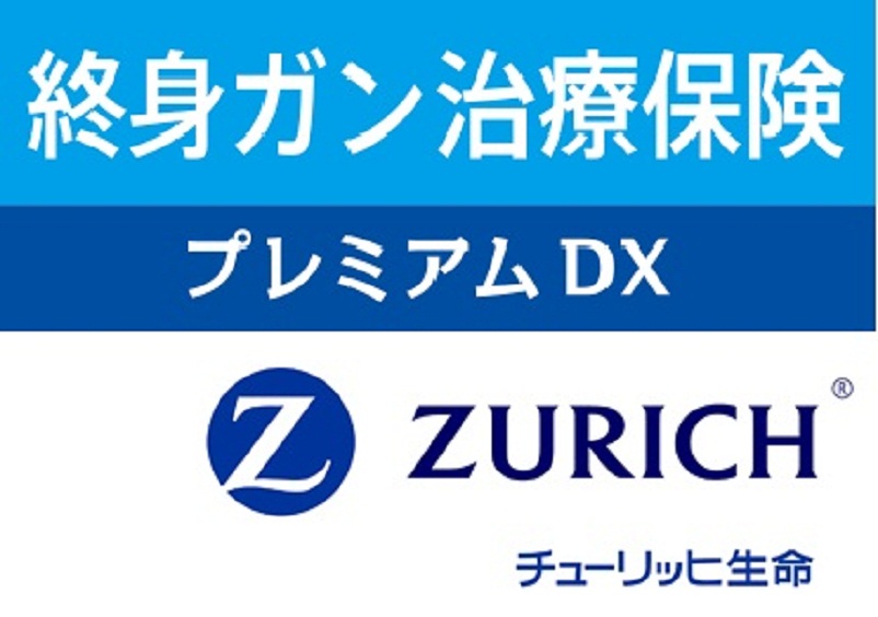 未承認抗がん剤