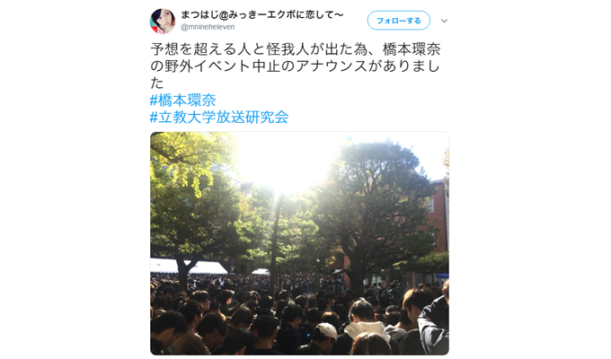 イベント