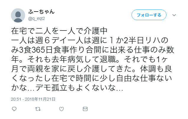 共倒れ 自殺